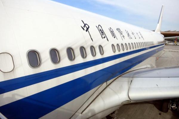 ECA-GROUP- PRESS RELEASE PICTURE- A330 maintenance training-AIR China.jpg